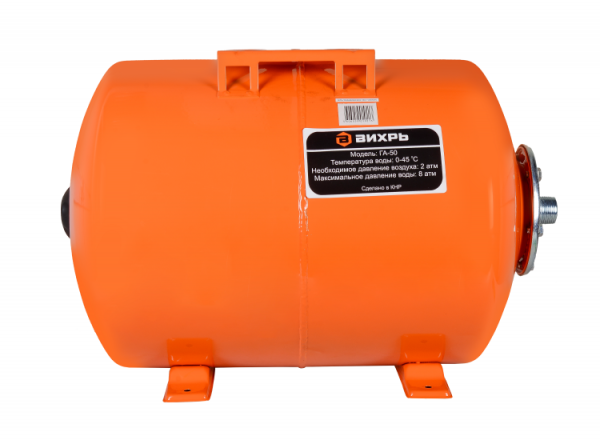 Гидроаккумулятор (бак) Вихрь ГА - 50 | Мототека Гидроаккумулятор (бак) Вихрь ГА - 50 | Мототека